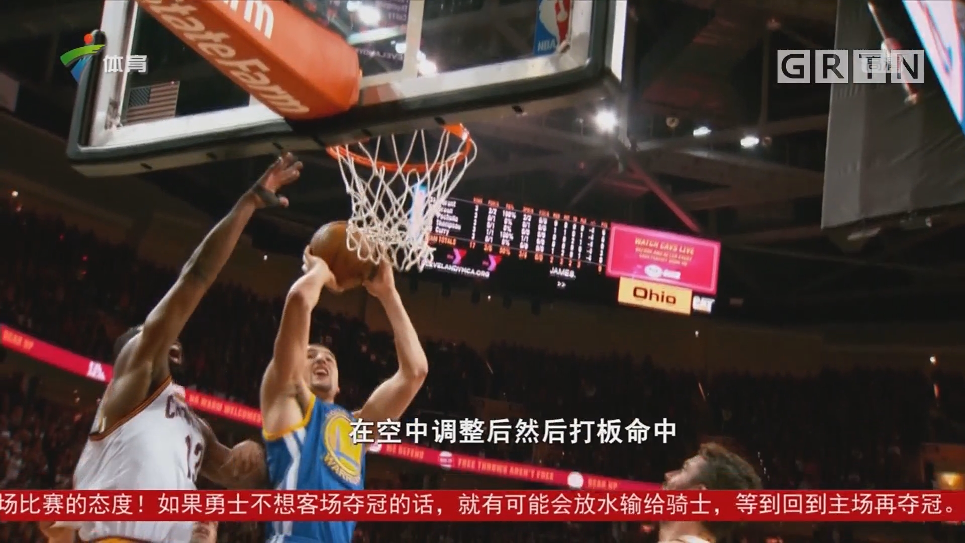 中的精彩