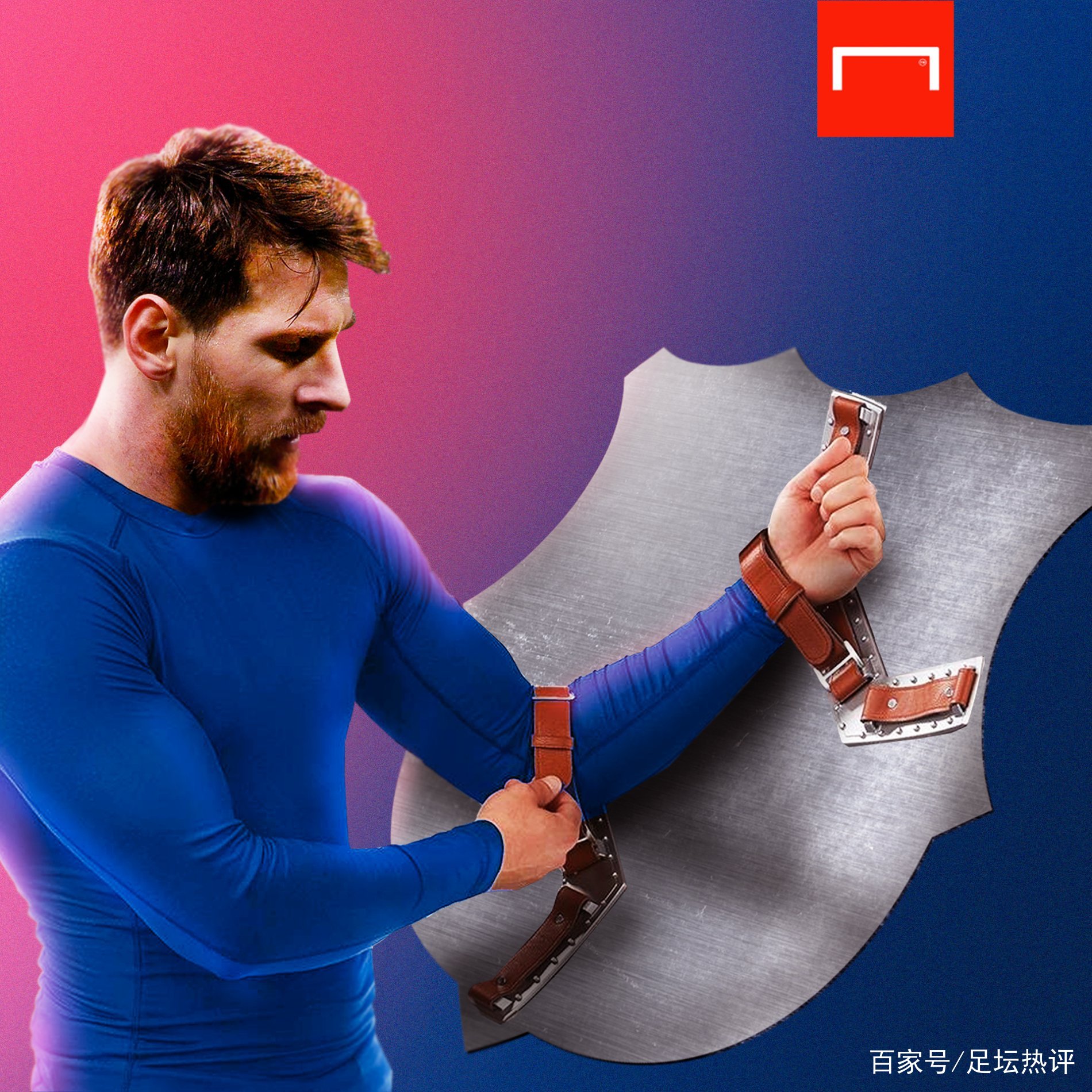 的标杆