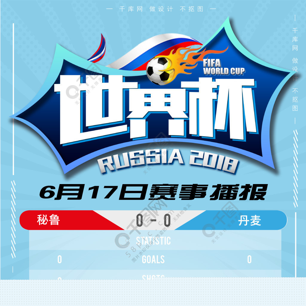 大叔并未被