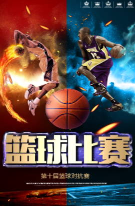绩的突破