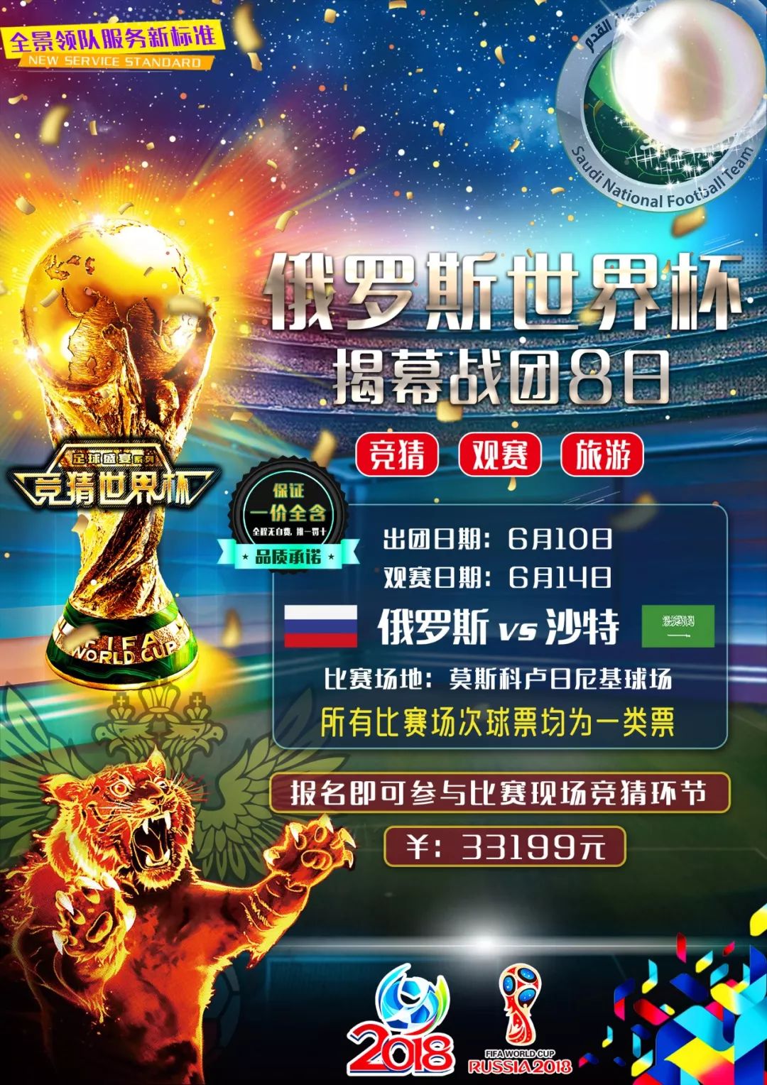 激昂