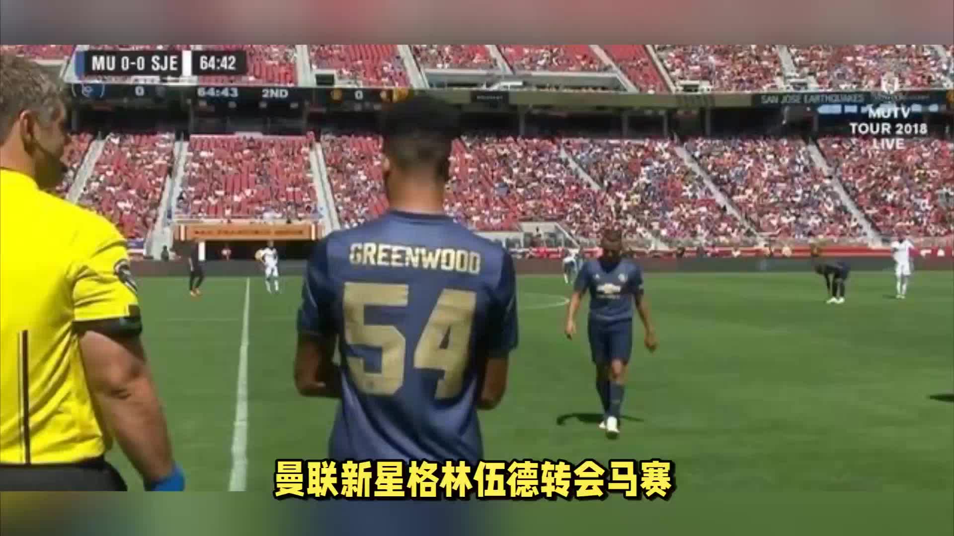力他在