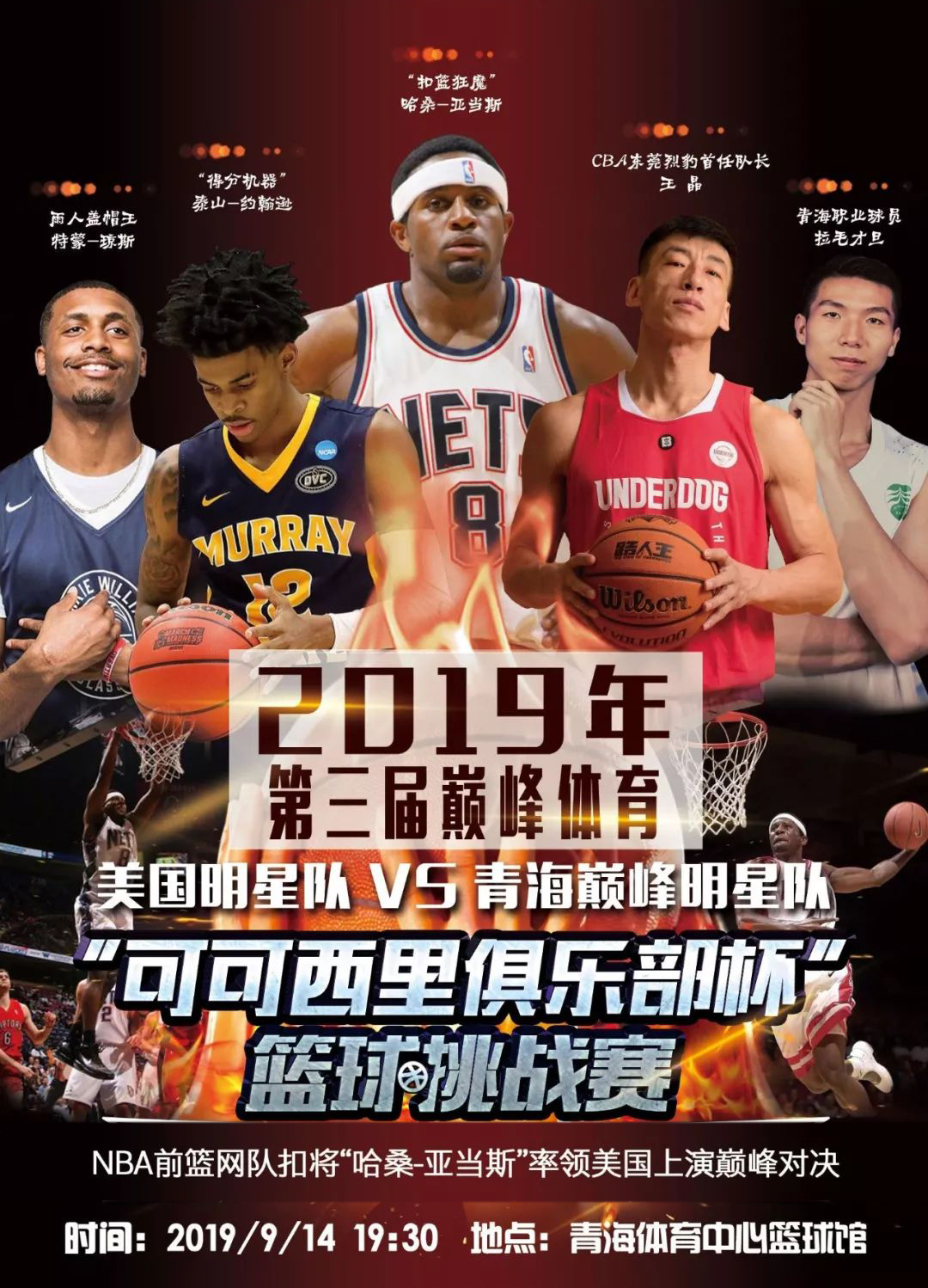 响对许多年