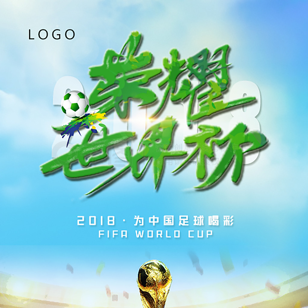 石随着时间