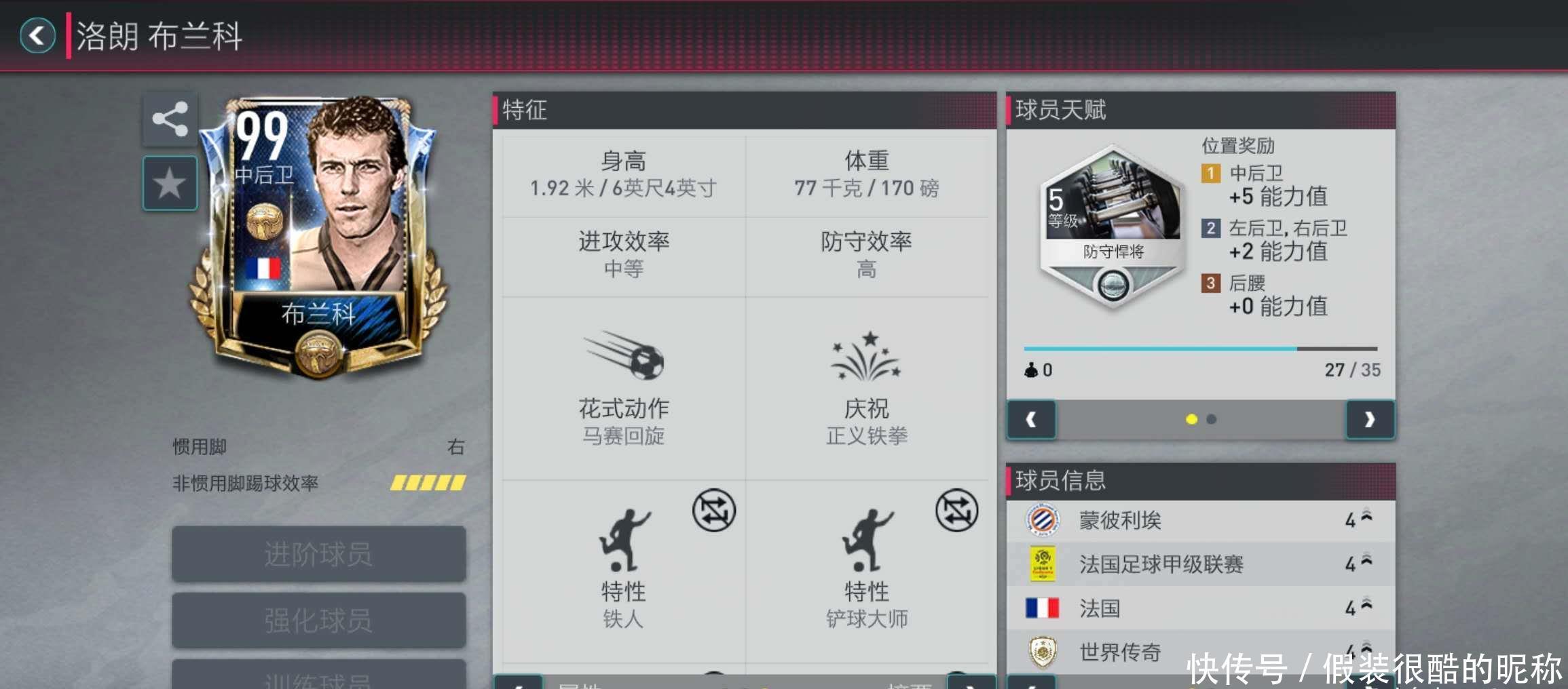 件下