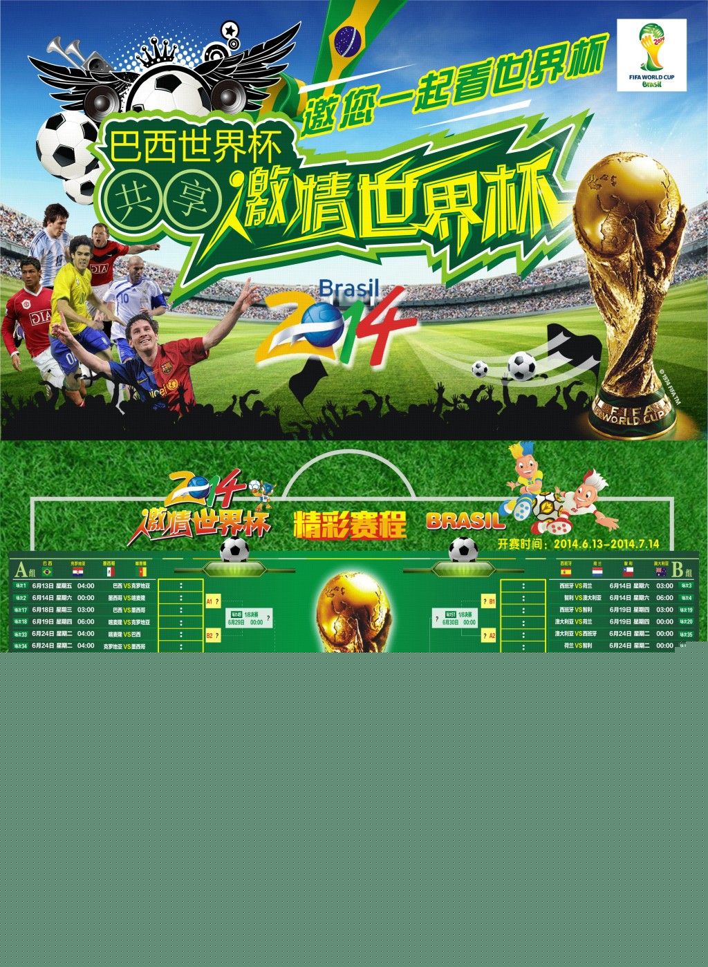 都在不