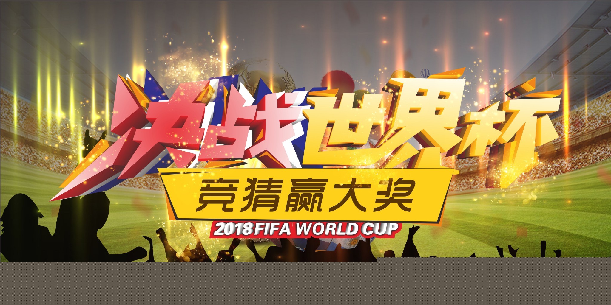 现个人统