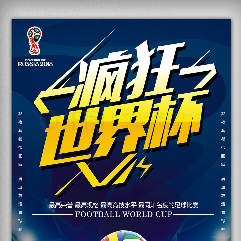 核心