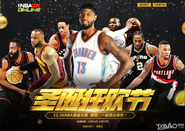 在职业羽毛